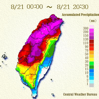 Image d'illustration pour Typhon Trami / Maring (Taïwan - Chine)