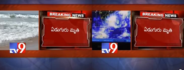 Image d'illustration pour Tempête tropicale Mahasen : Premiers bilans et prévisions