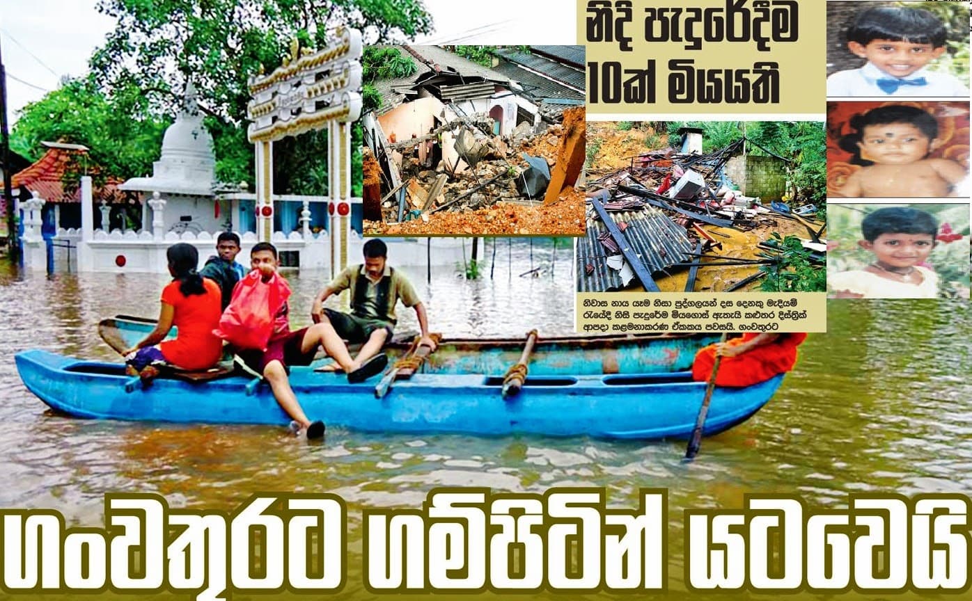 Image d'illustration pour Inondations et coulées de boue meurtrières au Sri Lanka