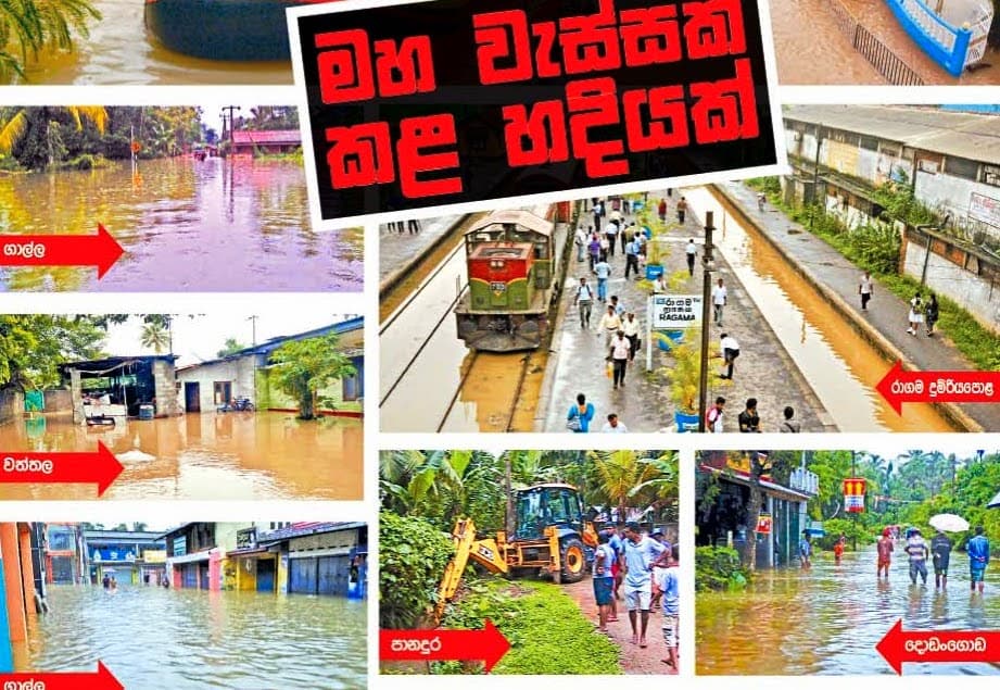 Image d'illustration pour Inondations et coulées de boue meurtrières au Sri Lanka